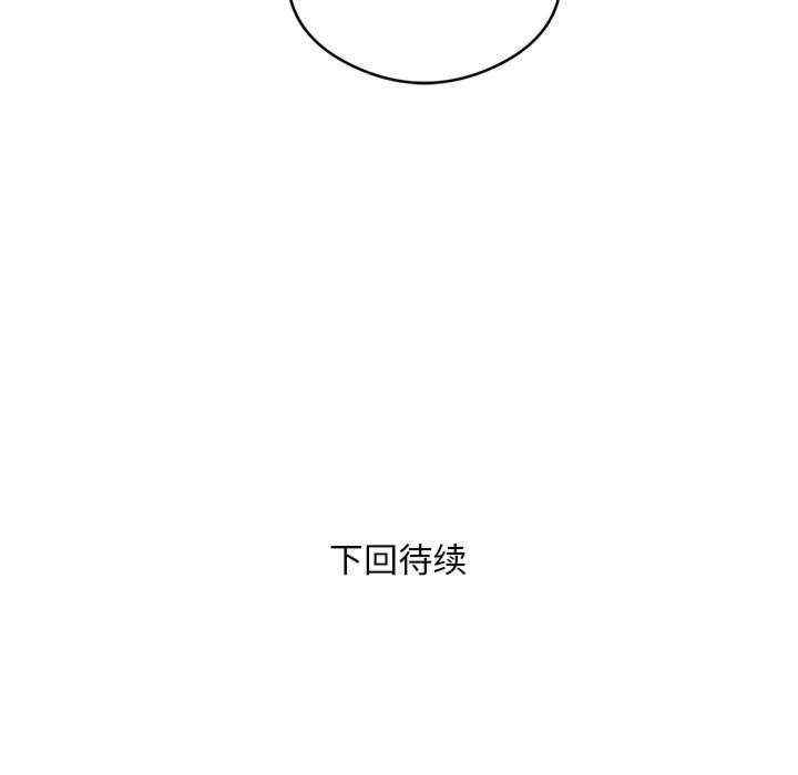 银行业务员的秘密