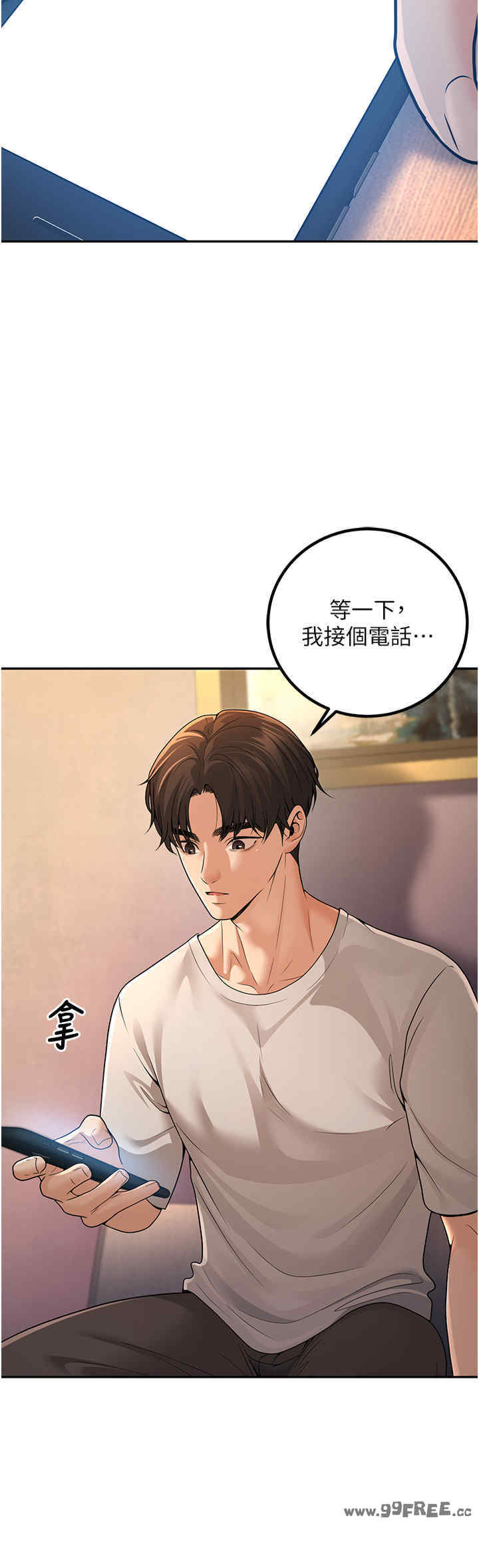 已婚学生想坏坏