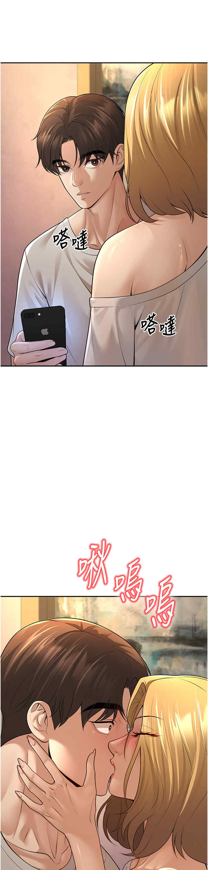 已婚学生想坏坏