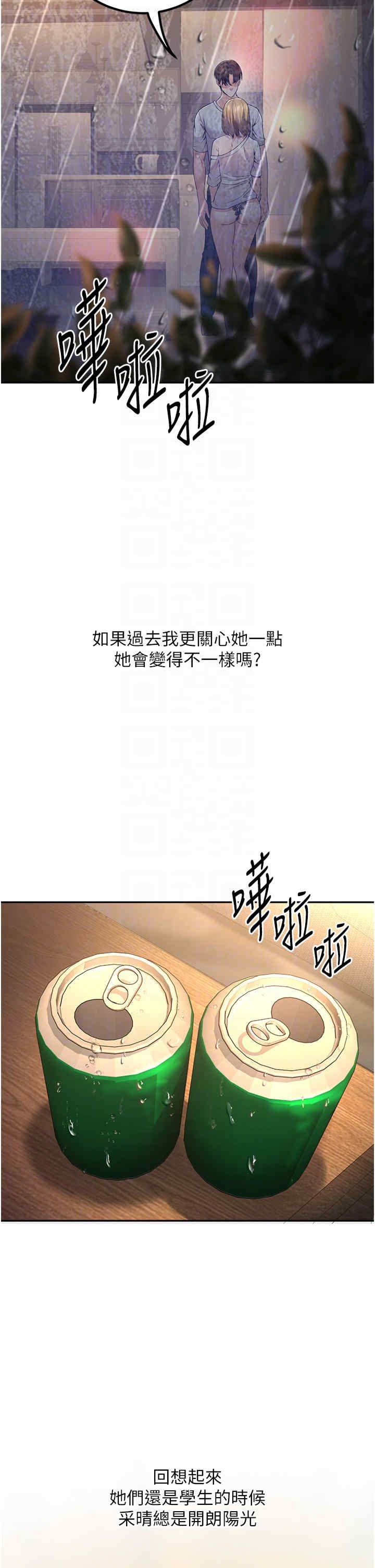 已婚学生想坏坏