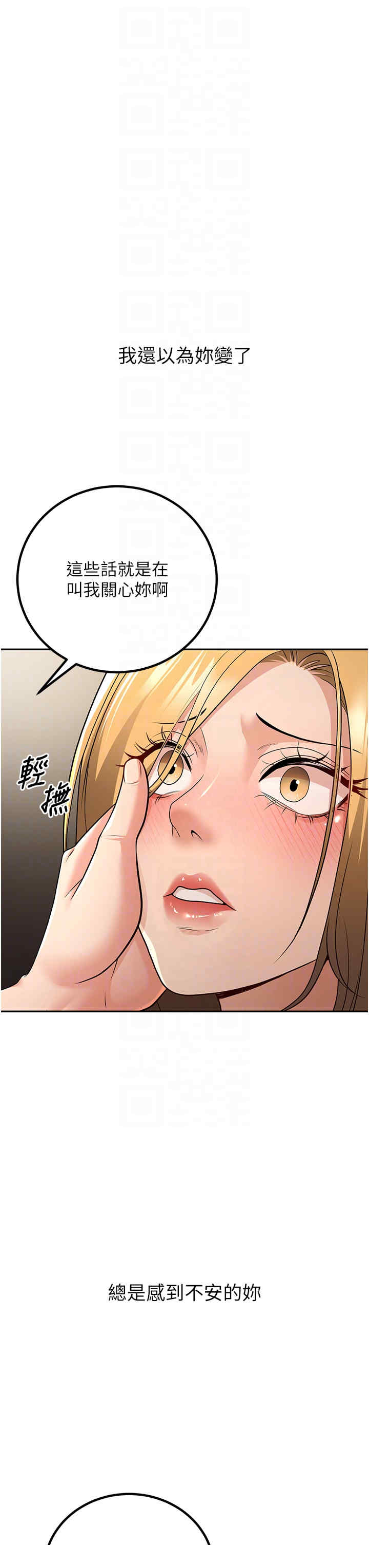 已婚学生想坏坏