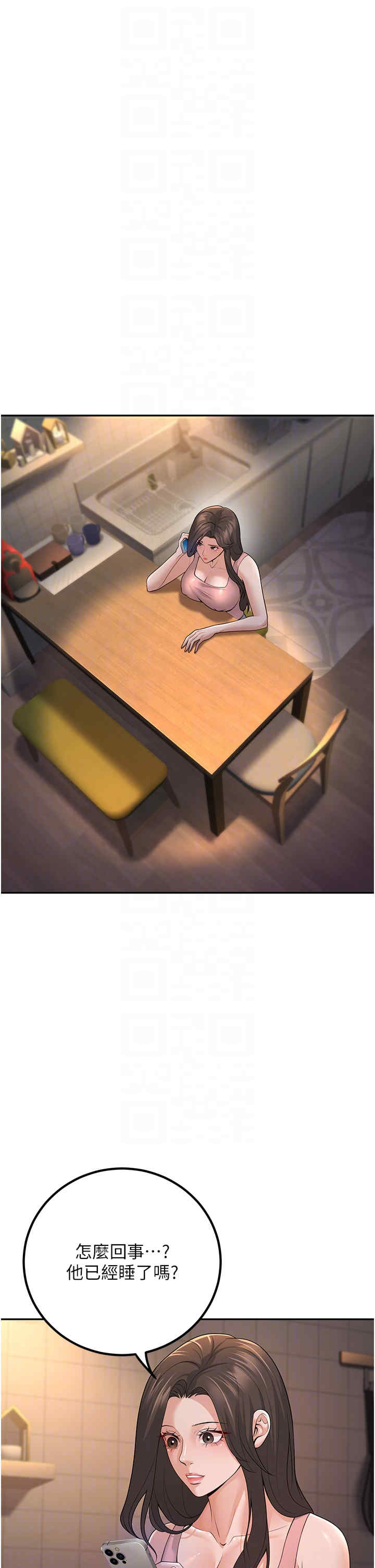 已婚学生想坏坏