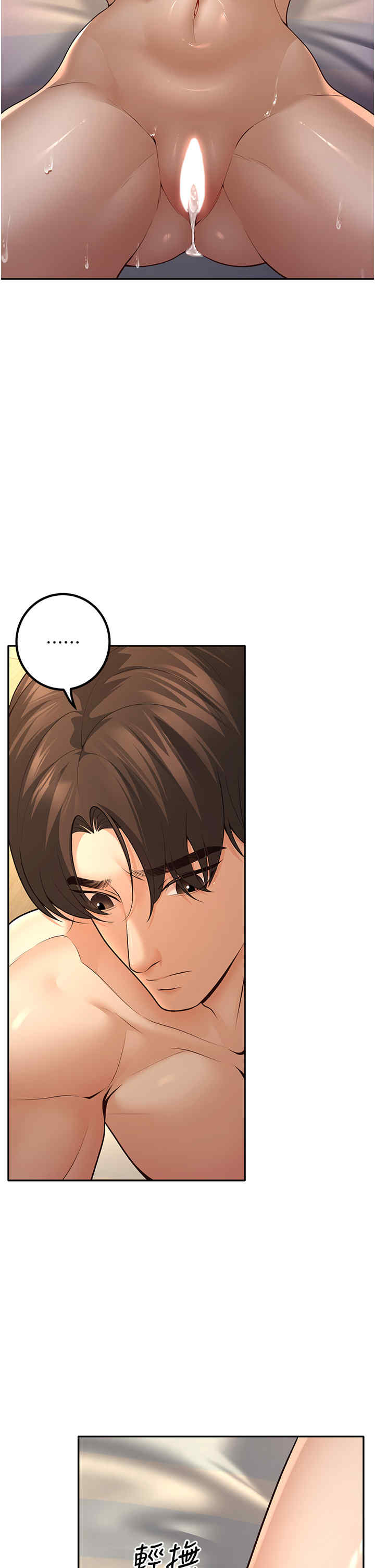 已婚学生想坏坏