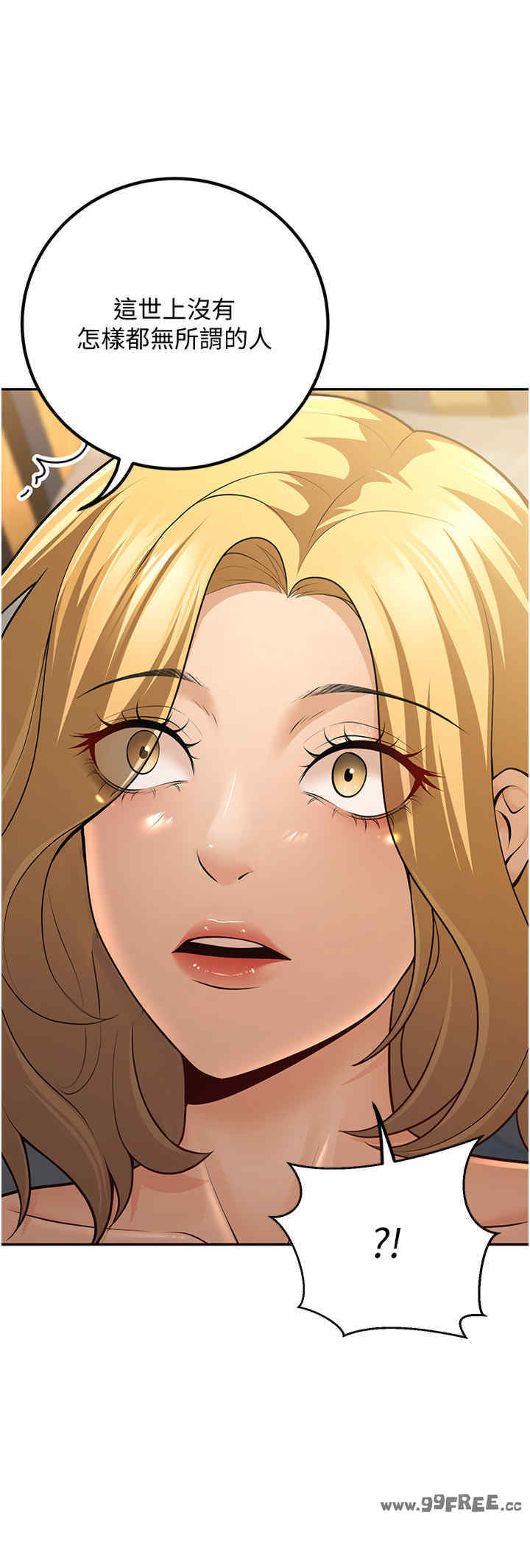 已婚学生想坏坏