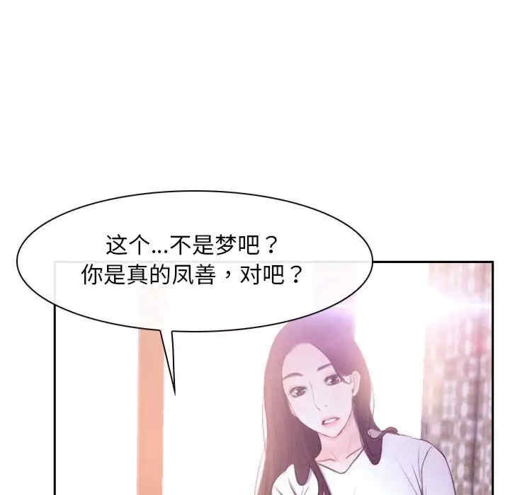 寻找初恋
