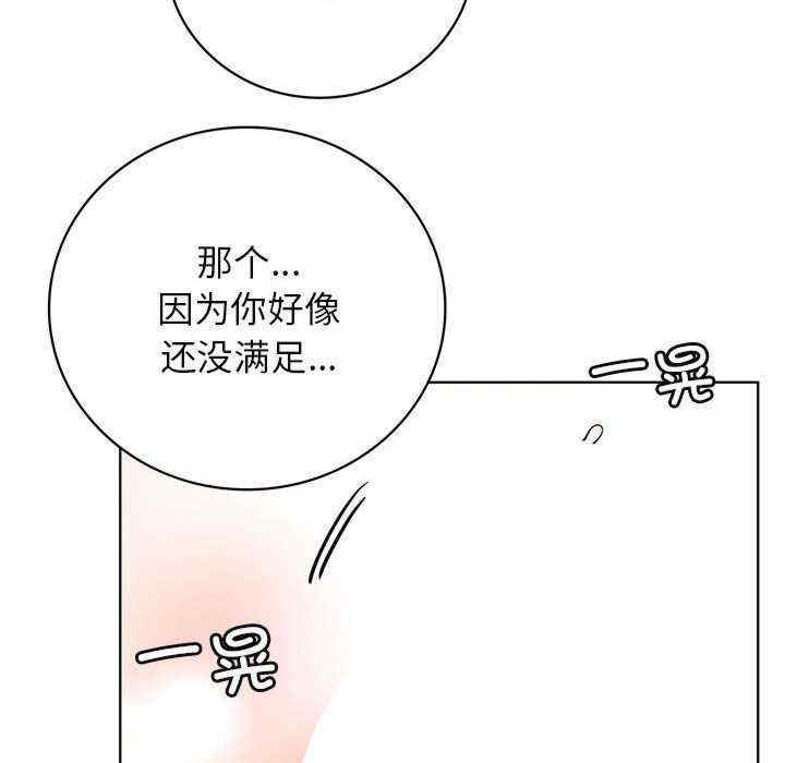 屋檐下的光/当我们在一起