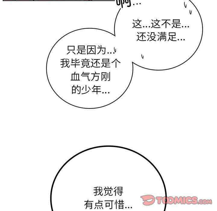 屋檐下的光/当我们在一起