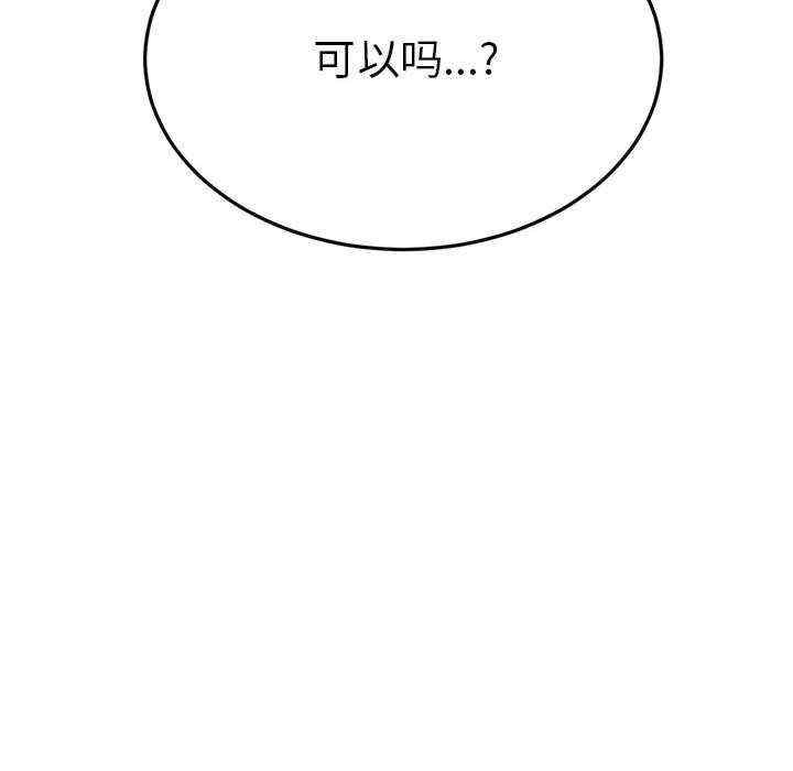 屋檐下的光/当我们在一起