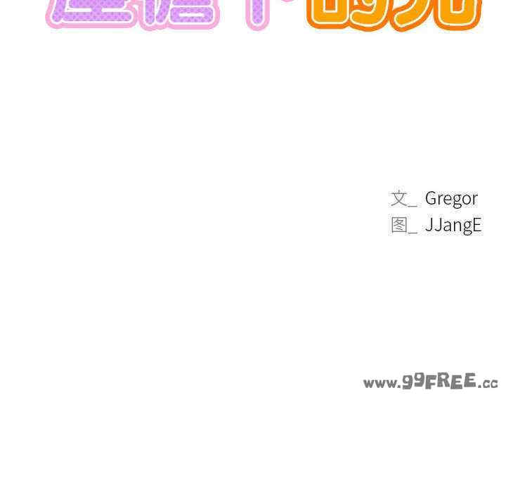 屋檐下的光/当我们在一起