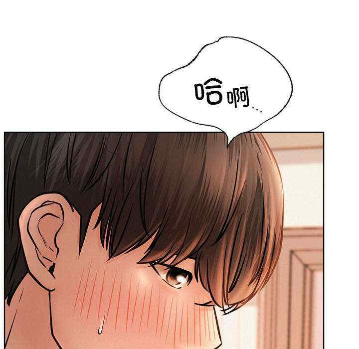 屋檐下的光/当我们在一起