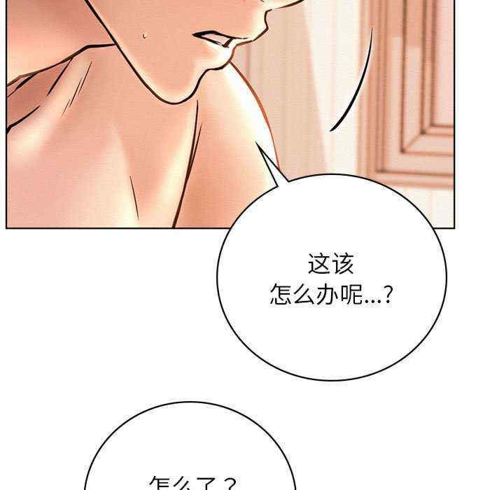 屋檐下的光/当我们在一起