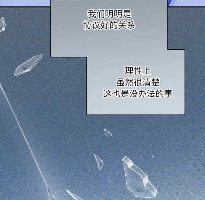 协议关系