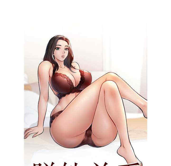 脱轨关系/脱序人妻