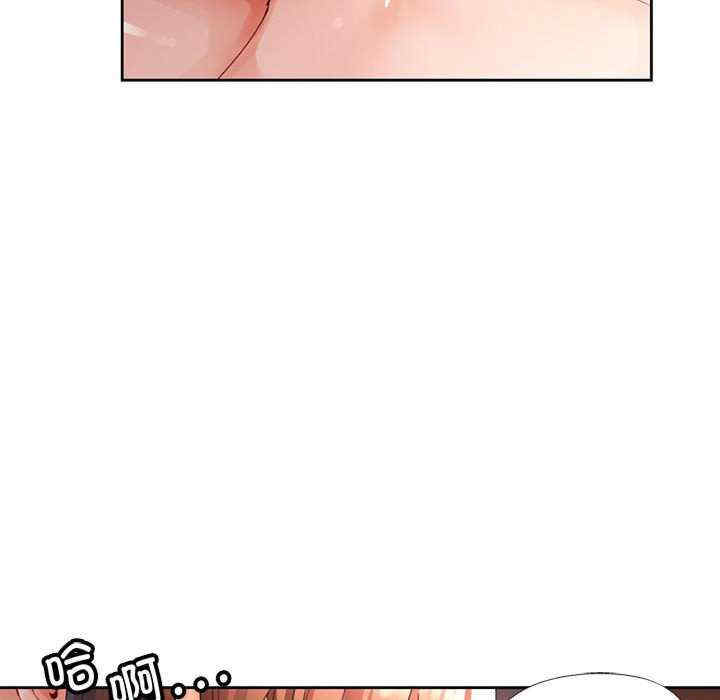 脱轨关系/脱序人妻