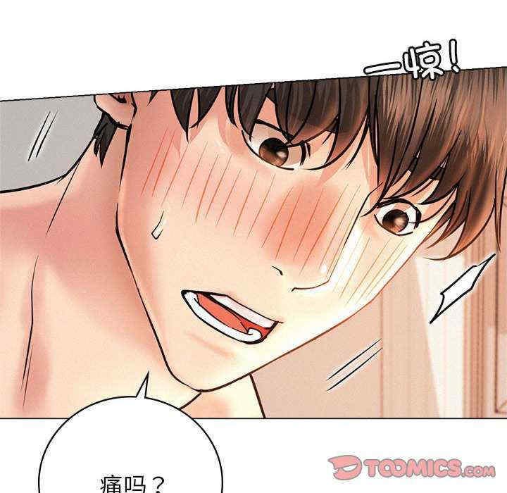 屋檐下的光/当我们在一起