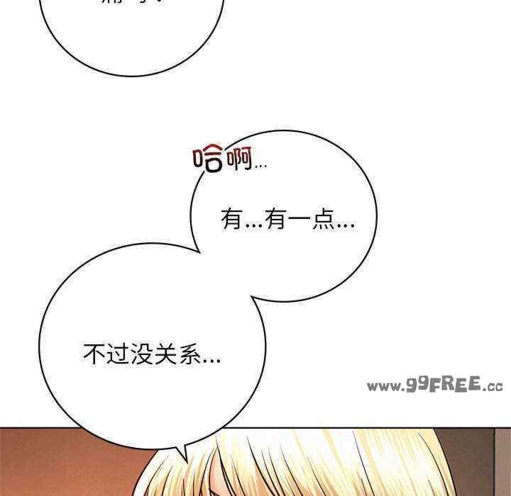 屋檐下的光/当我们在一起