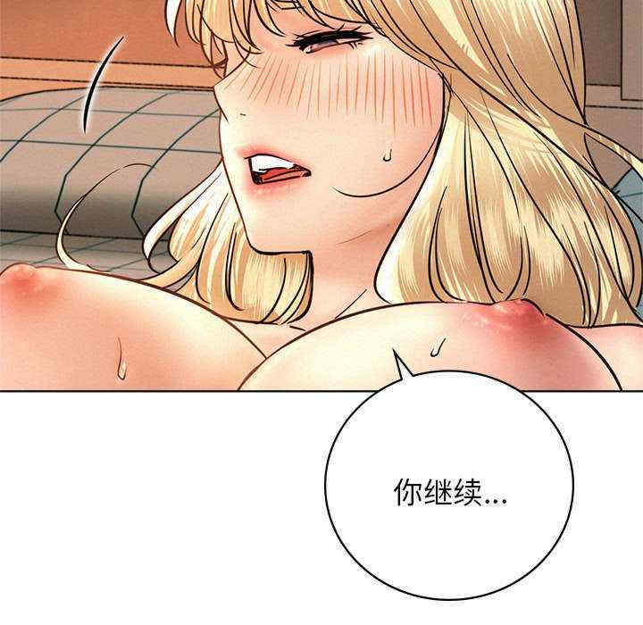 屋檐下的光/当我们在一起