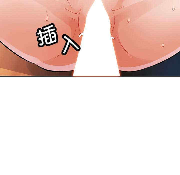 脱轨关系/脱序人妻