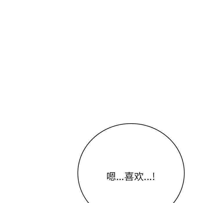 屋檐下的光/当我们在一起