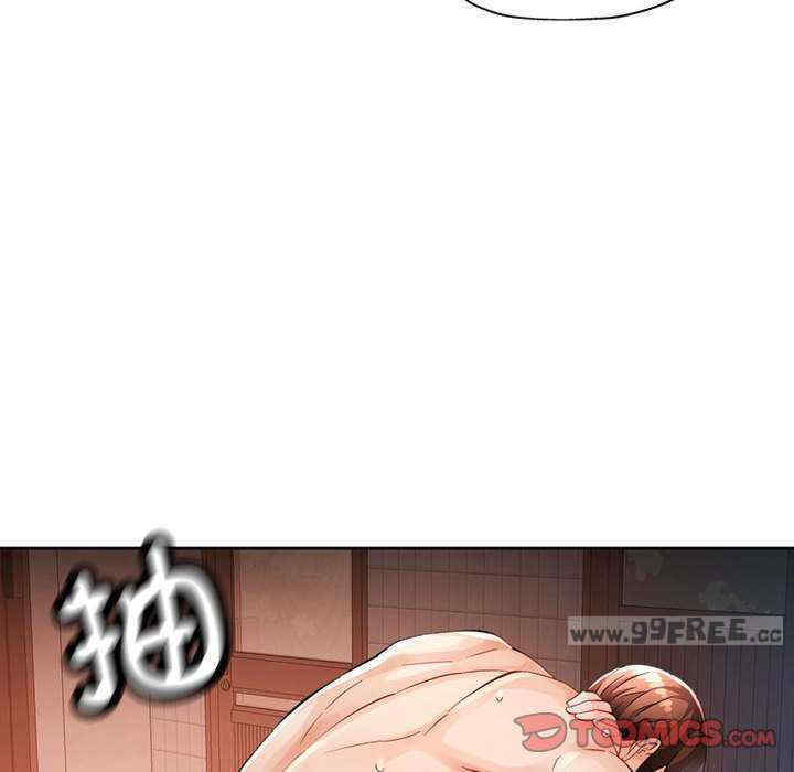 脱轨关系/脱序人妻