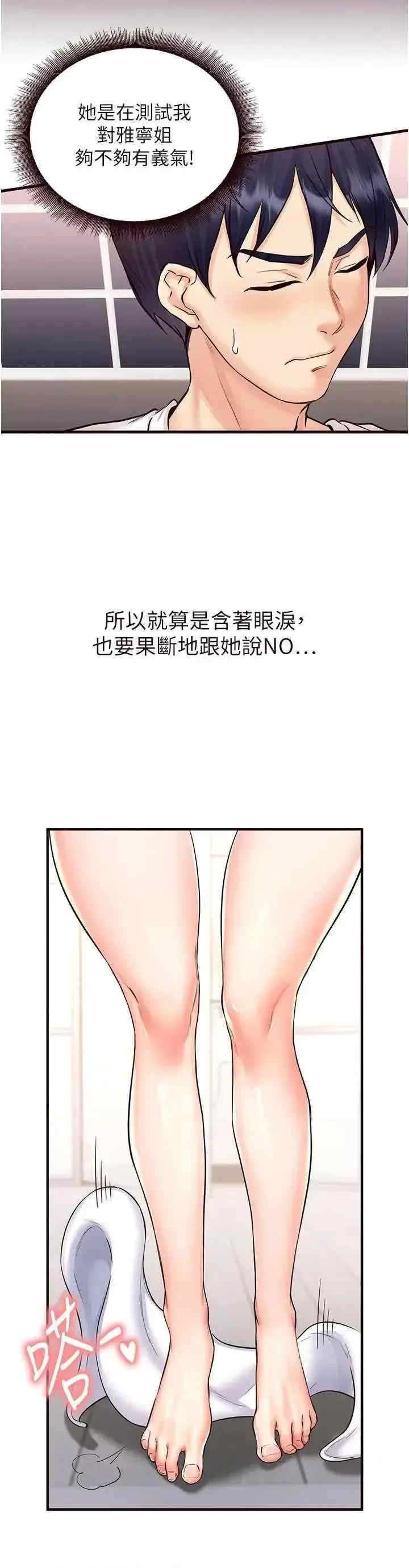 熟女自助餐