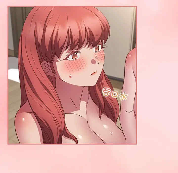 受害者联盟/四人同居太拥挤