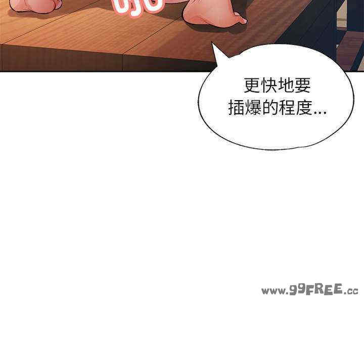 脱轨关系/脱序人妻