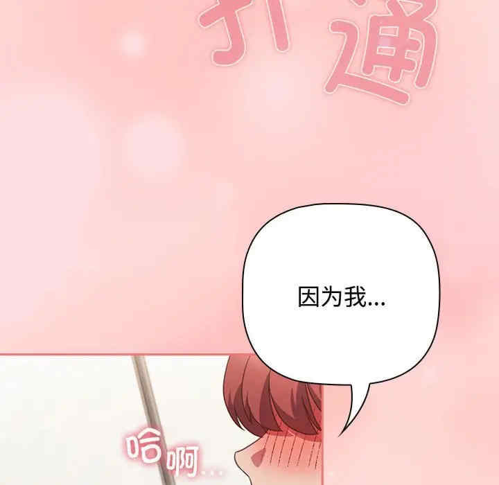 受害者联盟/四人同居太拥挤