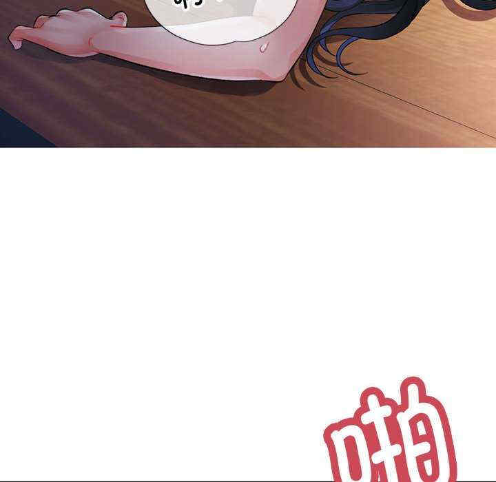 脱轨关系/脱序人妻