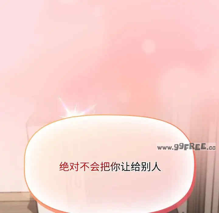 受害者联盟/四人同居太拥挤