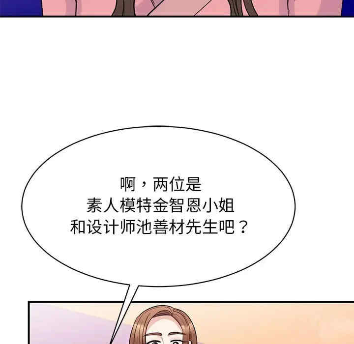 我的完美缪斯