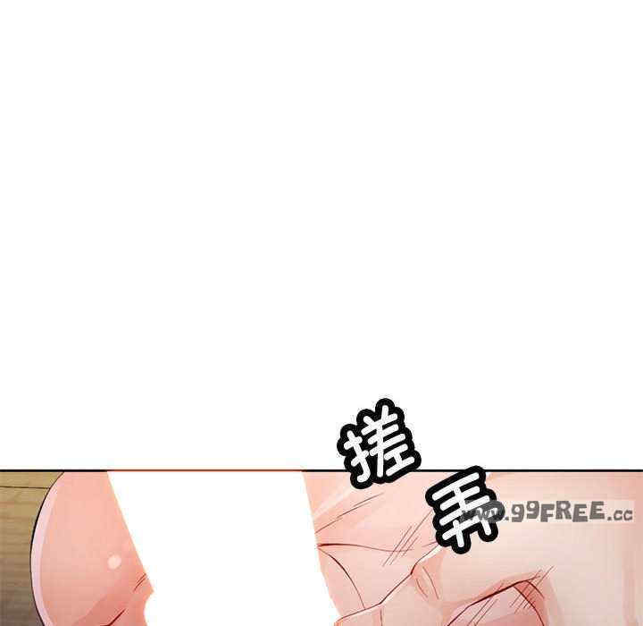 脱轨关系/脱序人妻