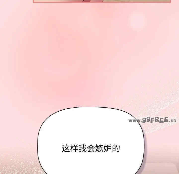 受害者联盟/四人同居太拥挤