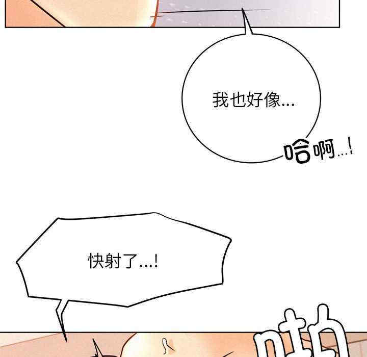 屋檐下的光/当我们在一起