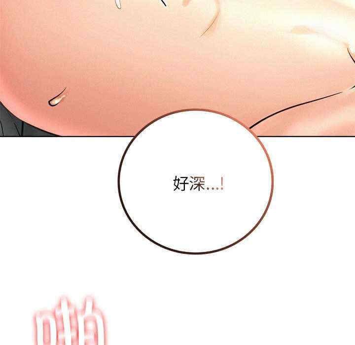 屋檐下的光/当我们在一起