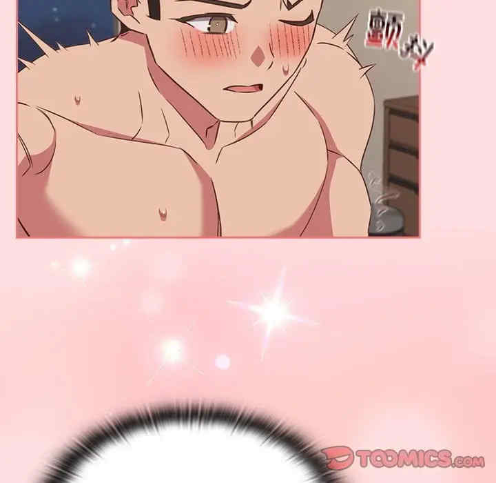 受害者联盟/四人同居太拥挤