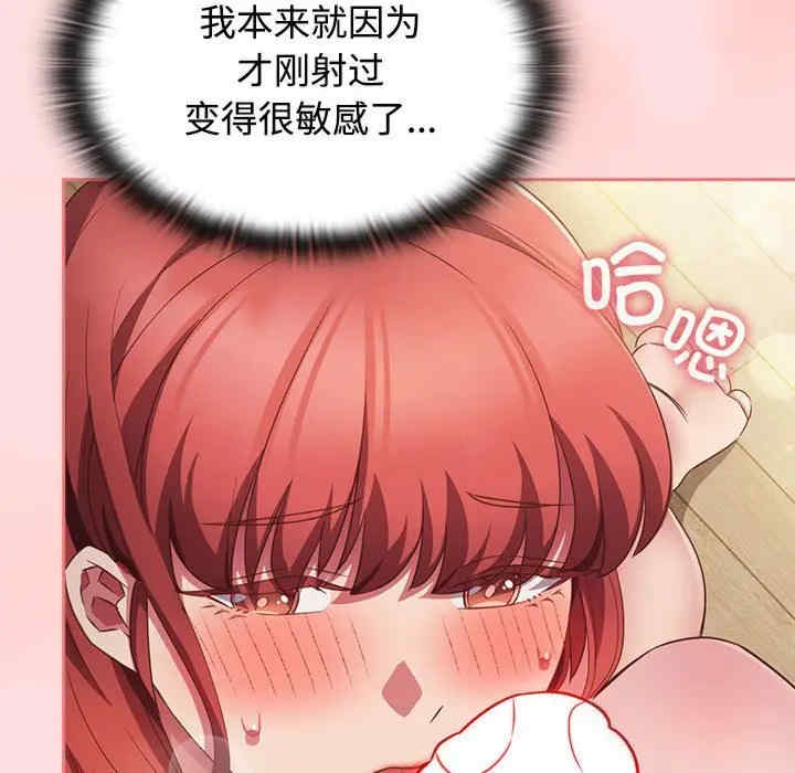 受害者联盟/四人同居太拥挤