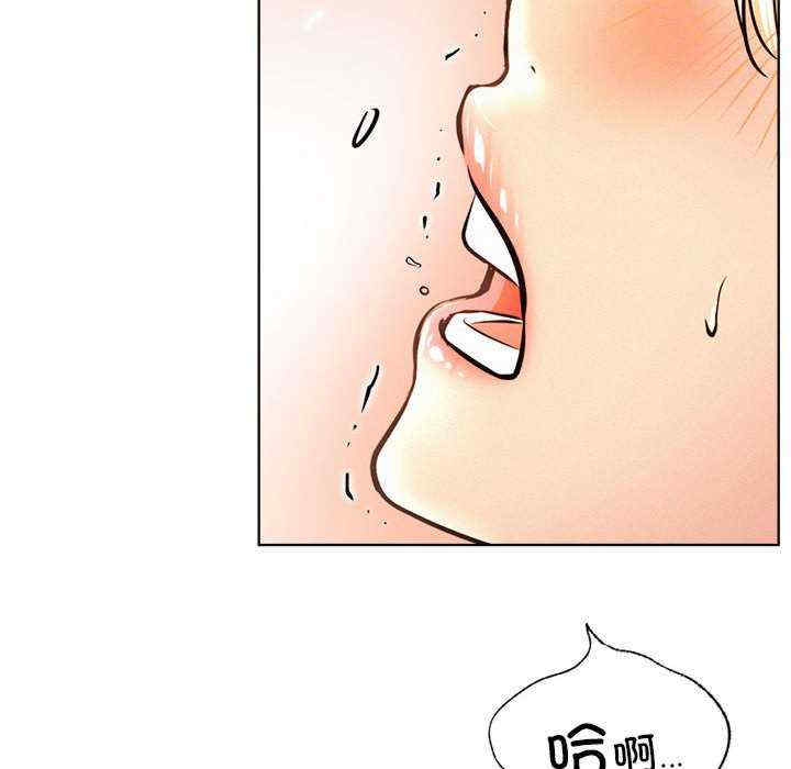 屋檐下的光/当我们在一起