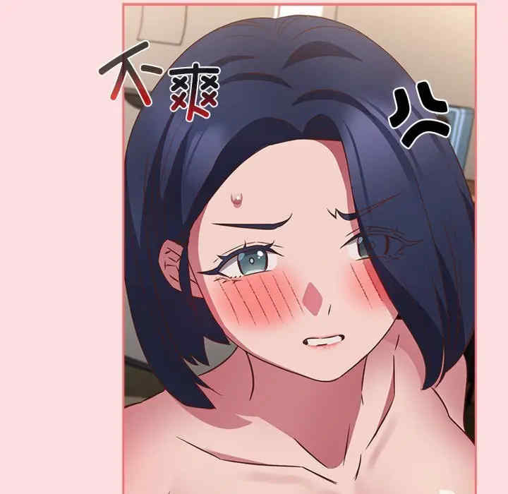 受害者联盟/四人同居太拥挤