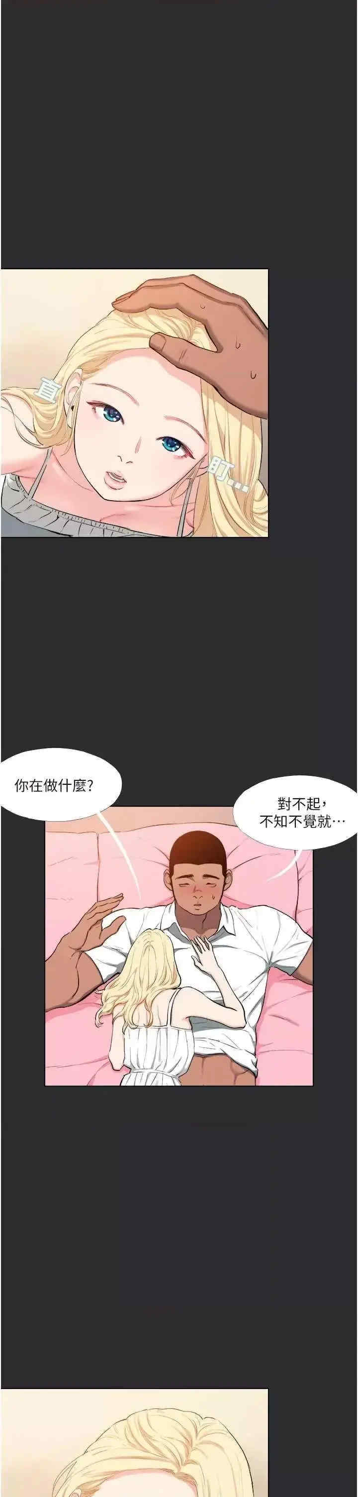 进击的巨根