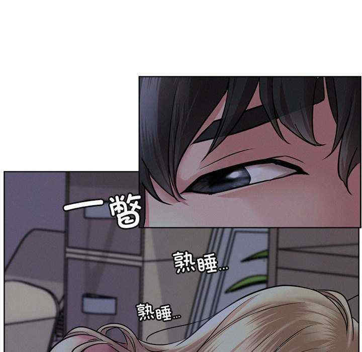 屋檐下的光/当我们在一起