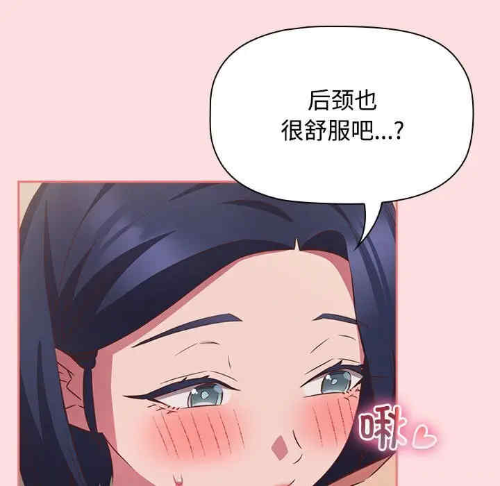 受害者联盟/四人同居太拥挤