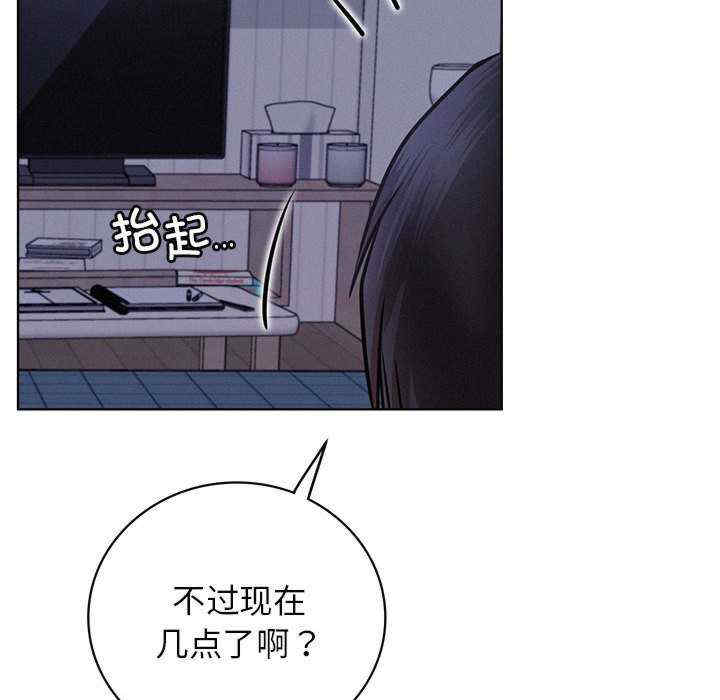 屋檐下的光/当我们在一起