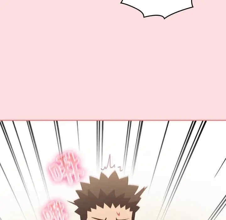 受害者联盟/四人同居太拥挤