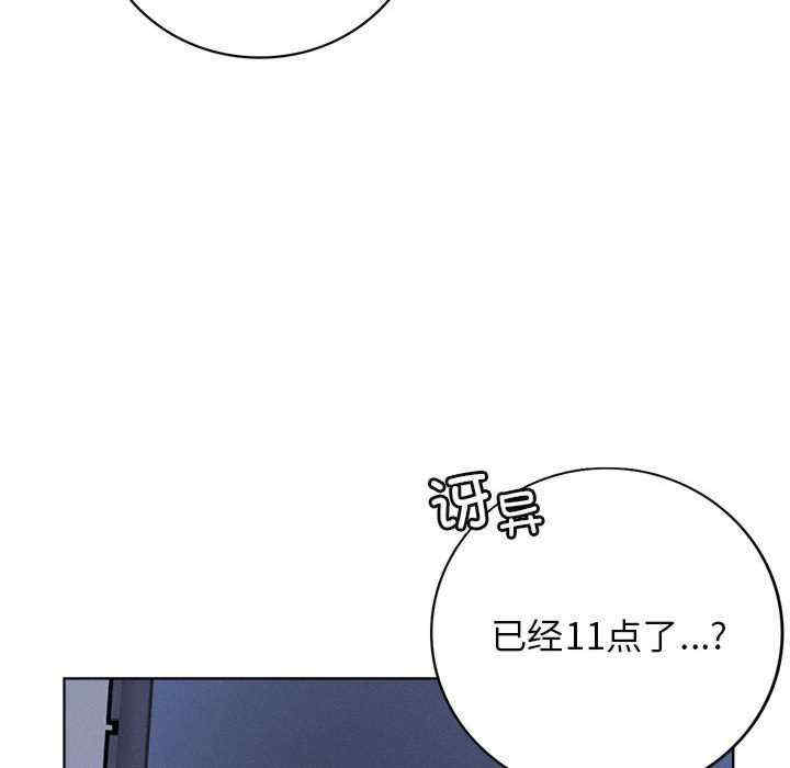 屋檐下的光/当我们在一起