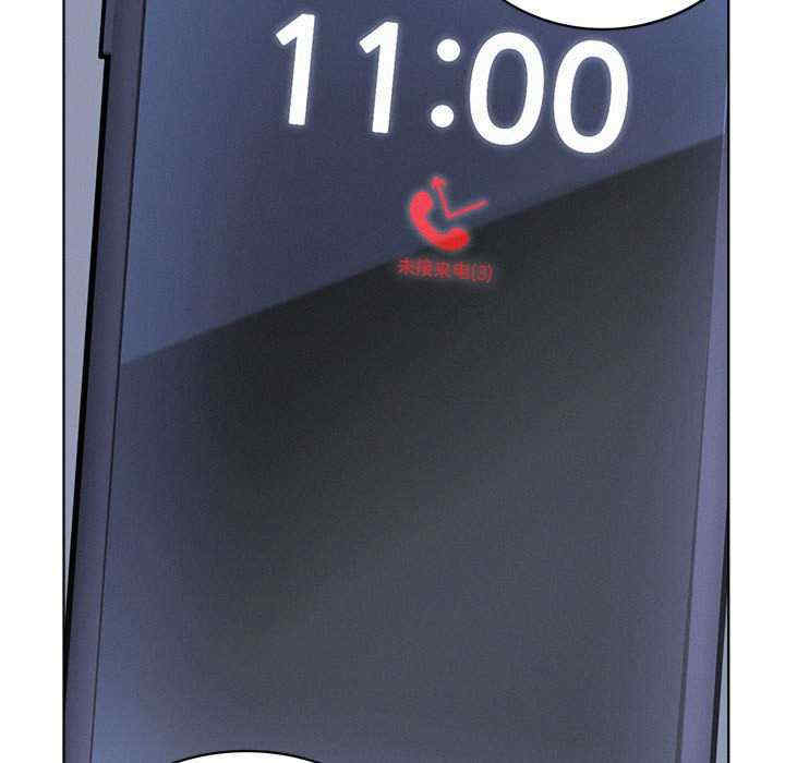 屋檐下的光/当我们在一起