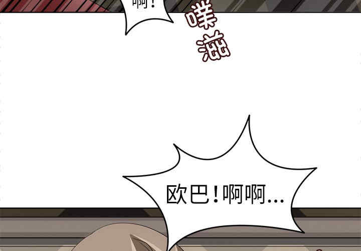 回到过去爱上你