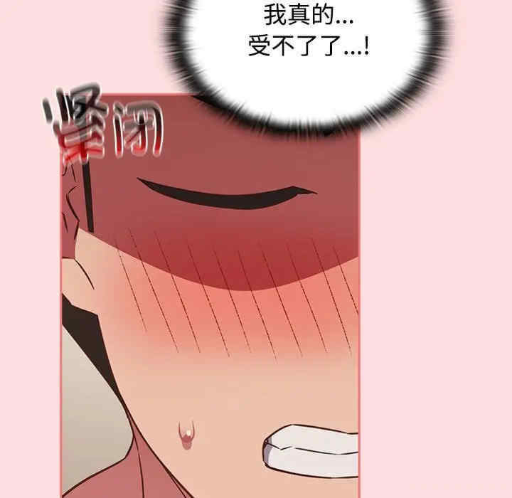 受害者联盟/四人同居太拥挤