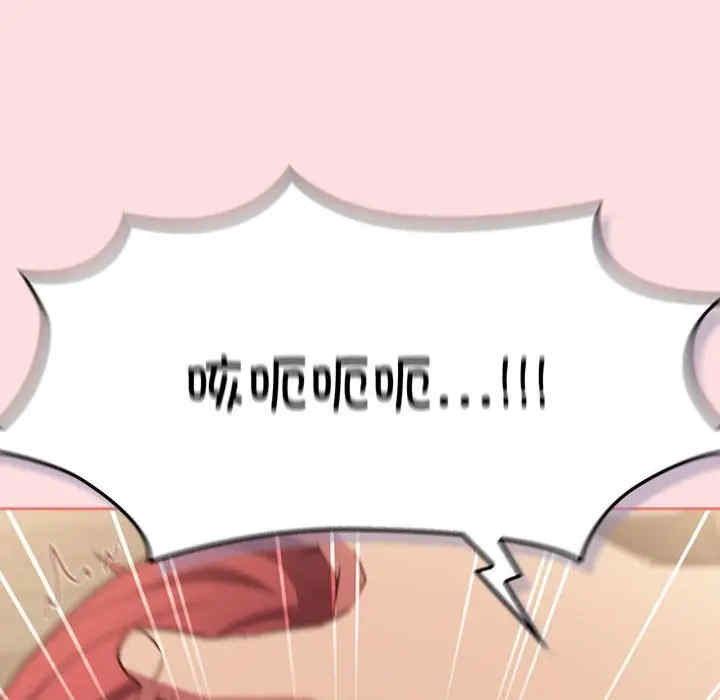 受害者联盟/四人同居太拥挤