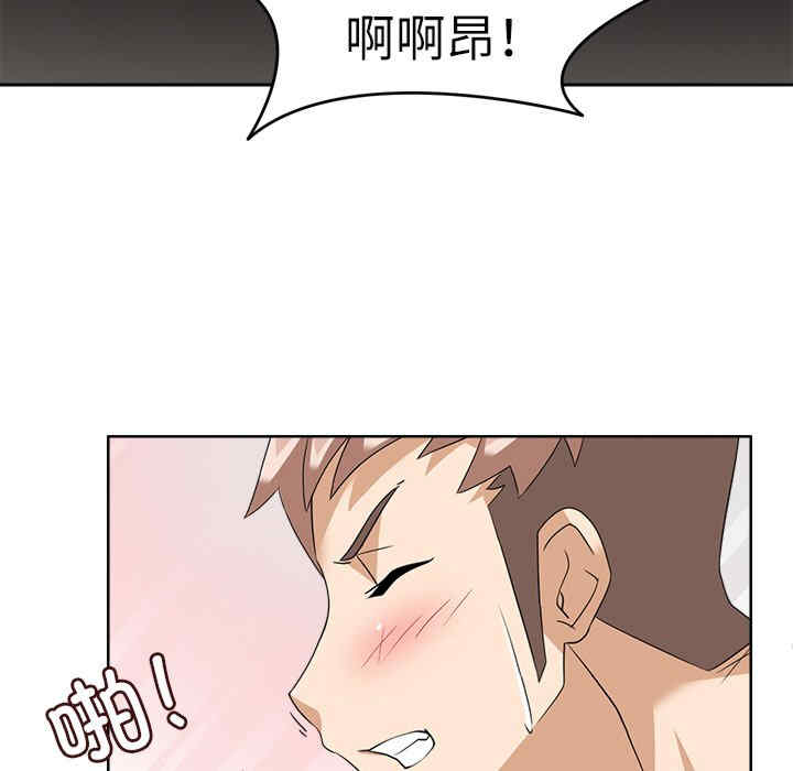 回到过去爱上你